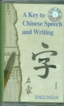 A KEY TO CHINESE SPEECH AND WRITING1(2 CASSETTE)