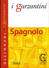 I GARZANTINI - SPAGNOLO VV.