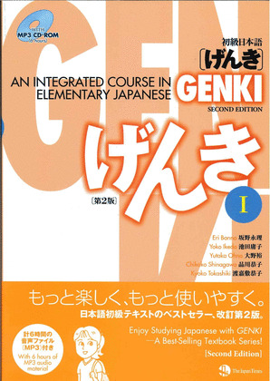 GENKI, 1. TEXTBOOK (ELEMENTARY JAPANESE)(SECOND EDITION)