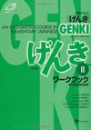 GENKI II : WORKBOOK-WITH CD