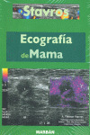 ECOGRAFIA DE MAMA (FLEXILIBRO 21)