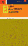 EL LIBRO DE LAS VIRTUDES DE SIEMPRE. ETICA PARA PROFESORES