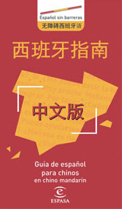 ESPAÑOL PARA CHINOS