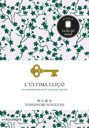ÚLTIMA LLIÇÓ, L'