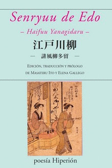 SENRYUU DE EDO (EDICIÓN BILINGÜE JAPONÉS - CASTELLANO)