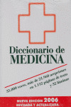 DICCIONARIO DE MEDICINA
