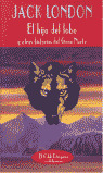 EL HIJO DEL LOBO Y OTRAS HISTORIAS