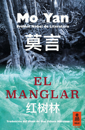 MANGLAR, EL
