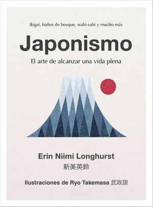 JAPONISMO: EL ARTE DE ALCANZAR UNA VIDA PLENA