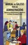 (N) MANUAL DE GALEGO PARA AS ADMINISTRACIONS
