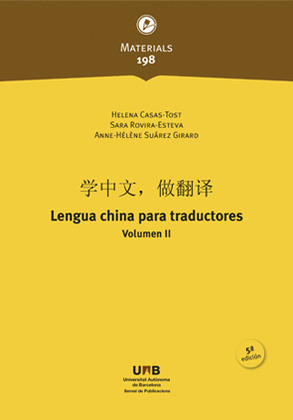 LENGUA CHINA PARA TRADUCTORES VOL II