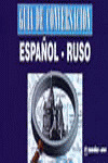 GUÍA DE CONVERSACIÓN ESPAÑOL-RUSO