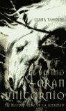 MROM. EL ULTIMO GRAN UNICORNIO. TU PUEDES VENCER LA SOLEDAD