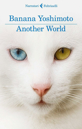 ANOTHER WORLD