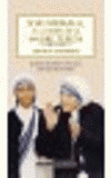 SOR NIRMALA,A LA SOMBRA DE MADRE TERESA