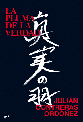PLUMA DE LA VERDAD, LA