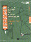 EL NUEVO LIBRO DE CHINO PRACTICO 1 CD-AUDIO (4)