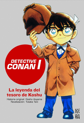 DETECTIVE CONAN I: LA LEYENDA DEL TESORO DE KOSHU. Nº 1/4