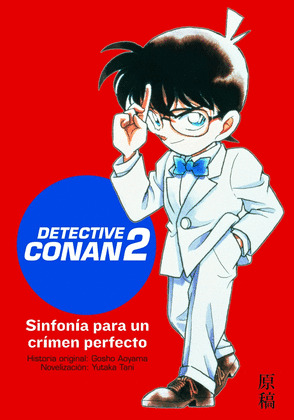 DETECTIVE CONAN II: SINFONIA PARA UN CRIMEN PERFECTO. Nº 2/4