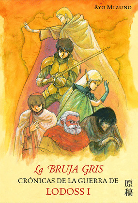 BRUJA GRIS, LA