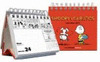 CALENDARIO SOBREMESA SNOOPY 2010