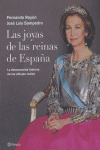 LAS JOYAS DE LAS REINAS DE ESPAÑA