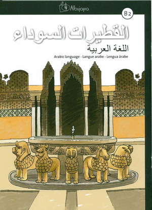AL-QUTAYRAT AS-SAWDA B2. LENGUA ÁRABE