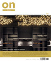 REVISTA ON DISEÑO, 383 HOTELES Y RESTAURANTES
