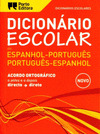 DICCIONARIO ESCOLAR ESPANHOL-PORTUGUES-ESPANHOL