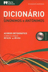 DICIONARIO MODERNO DE SINONIMOS E ANTONIMOS