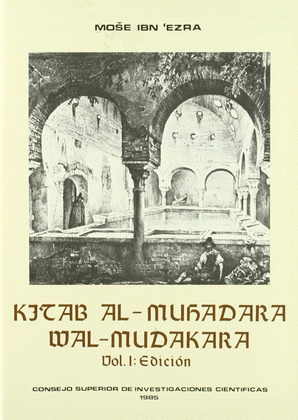 KITAB AL-MUHADARA WA-L-MUDAKARA. TOMO I (LITERATURA HISPANO-HEBRE