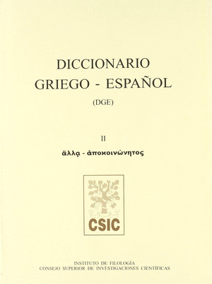 DICCIONARIO GRIEGO-ESPAÑOL (DGE). TOMO II (ALLA-APOKOINONETOS)