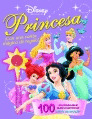PRINCESAS DISNEY. CON VARITA MÁGICA DE REGALO