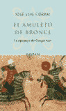 AMULETO DE BRONCE, EL