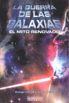 GUERRA DE LAS GALAXIAS. EL MITO RENOVADO