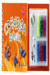 CREATURA MANIA INSECTOS