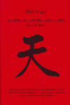 LIBRO DE LOS MIL CARACTERES, EL