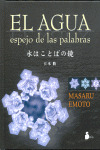 AGUA ESPEJO DE LAS PALABRAS,EL