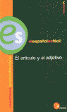 EL ARTICULO Y EL ADJETIVO