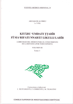 KITABU 'UMDATI TTABIB FI MA'RIFATI NNABAT LIKULLI LABIB. VOLUMEN