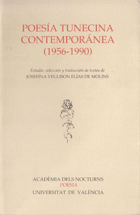 POESIA TUNECINA COMTEMPORANEA (1956-1990)
