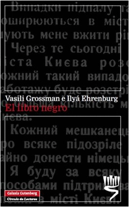 LIBRO NEGRO, EL