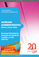 AUXILIAR ADMINISTRATIVO PERSONAL ESTATUTARIO SERVICIO DE SALUD DE CASTILLA Y LEÓ