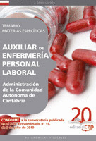 AUXILIAR DE ENFERMERÍA PERSONAL LABORAL  DE LA ADMINISTRACIÓN DE LA COMUNIDAD AU