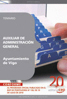 AUXILIAR DE ADMINISTRACIÓN GENERAL AYUNTAMIENTO DE VIGO. TEMARIO