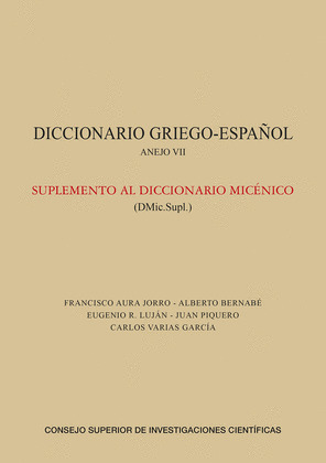 DICCIONARIO GRIEGO-ESPAÑOL : ANEJO VII : SUPLEMENTO AL DICCIONARIO MICÉNICO
