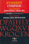 DICCIONARIO NUEVO CÚSPIDE ESPAÑOL-INGLÉS