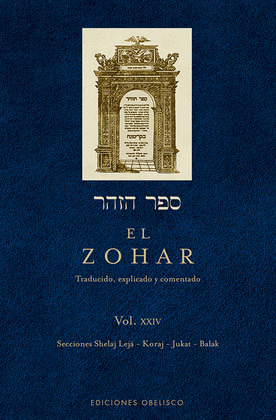 ZOHAR, EL (VOLUMEN XXIV)