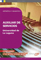 AUXILIARES DE SERVICIOS DE LA UNIVERSIDAD DE LA LAGUNA. ARITMÉTICA Y GRAMÁTICA