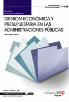 MANUAL GESTIÓN ECONÓMICA Y PRESUPUESTARIA EN LAS ADMINISTRACIONES PÚBLICAS. CUAL